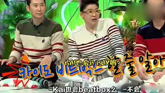 综艺娱乐吃瓜背景图高清